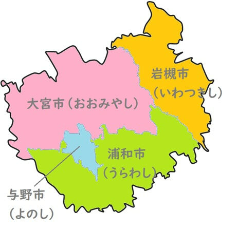 埼 玉 で 最 も 住 み や す い 場 所 は