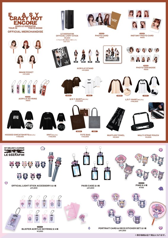 【SAKURA Miyawaki 】2025 LE SSERAFIM TOUR 'EASY CRAZY HOT' ENCORE IN TOKYO DOME OFFICIALグッズ