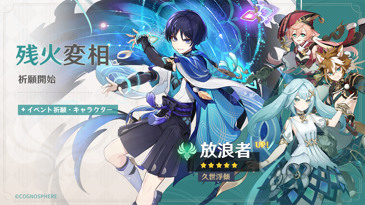 【原神】ヌヴィレットの爆発撃つと…