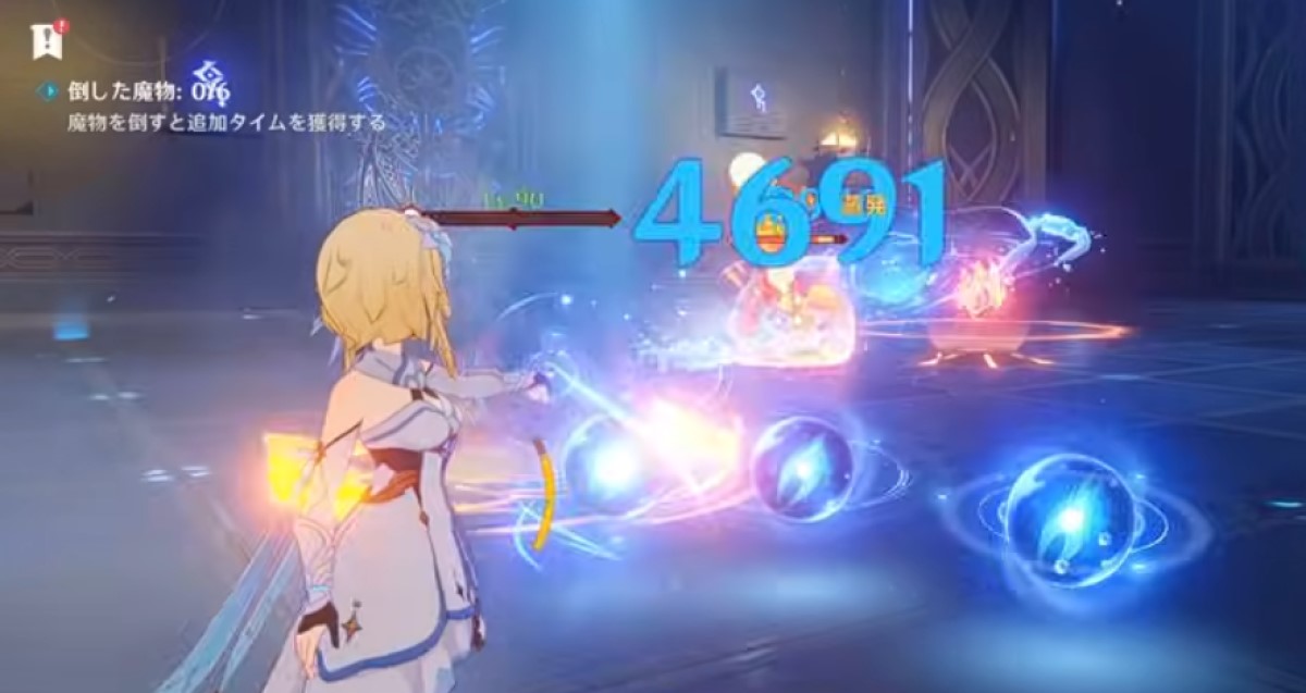 【原神】もしかして月主人公って水元素？