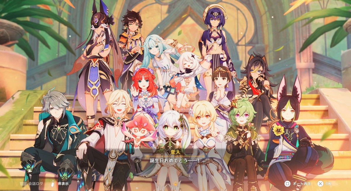 【原神】スメールはキャラが確立してて掛け合いが楽しいな。