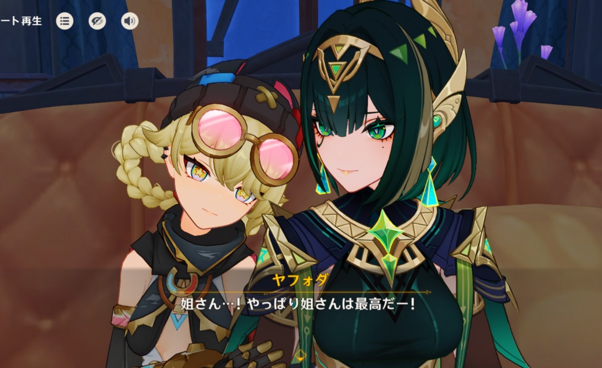 【原神】ネフェル持ってたら専用の世界任務できるんだな。ヤフォダでもできる？