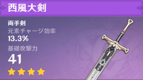 【原神】武器とか地名も読み方わからないの多いよな？