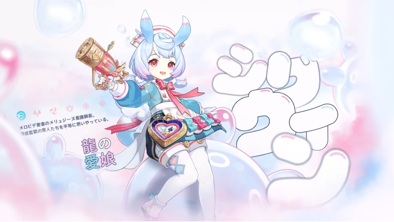 【原神】命の契約キャラがシグウィンしかいないからイベント無理だった…