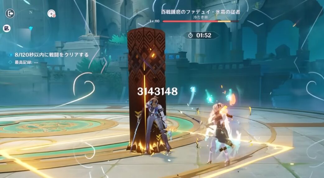 【原神】鍾離の柱に敵がめり込んで310万出てるのは何が起きてるんだ？