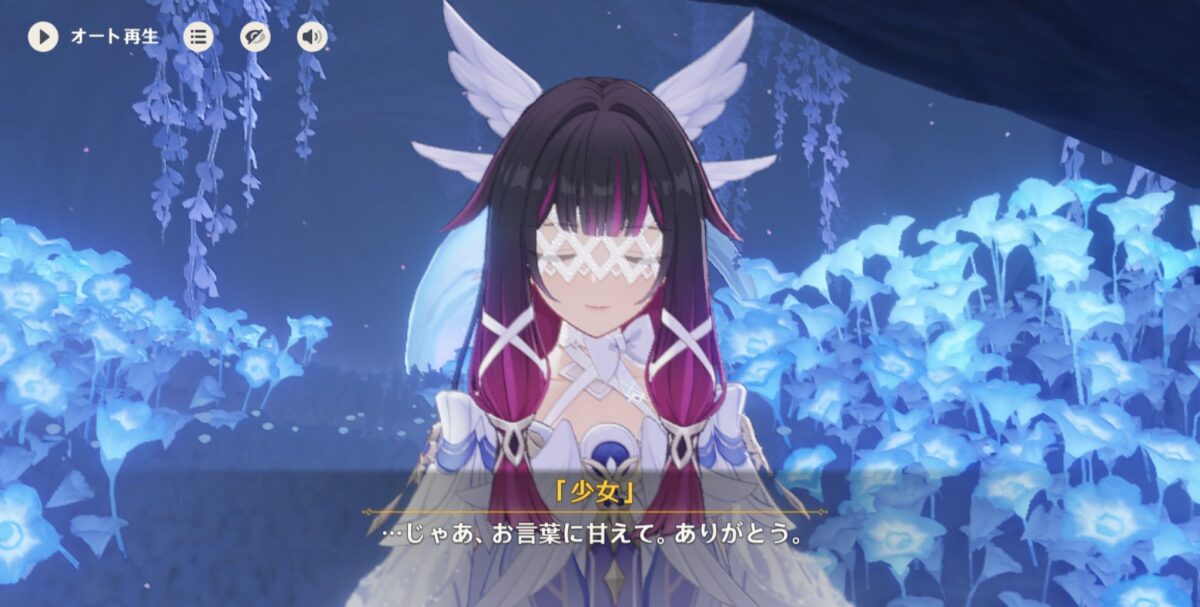 【原神】週一でイベントあるからコロンビーナに対する愛着がやばい！