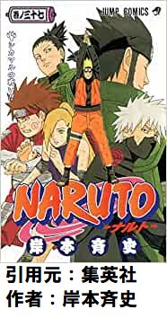 NARUTO←アニメ全720話 こち亀←アニメ全344話