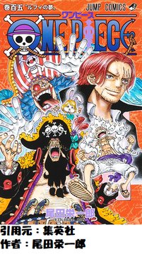 シャンクスは実力者のはずですが、なぜ近海のヌシに簡単に腕を持っていかれたのでしょうか？