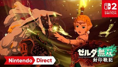 【速報】「ゼルダ無双 封印戦記」、メタスコア79点