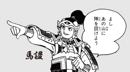 参政党・梅村みずほ氏が解任で声明「不甲斐なく」豊田真由子氏「激高報道」巡りｶﾞｲﾄﾞﾗｲﾝ違反…神谷代表「泣いて馬謖を斬るですよ」