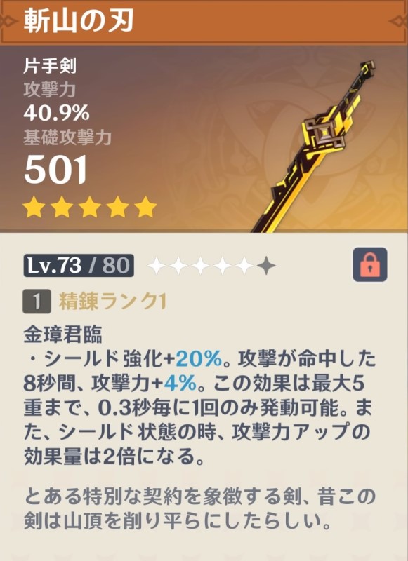 【原神】螺旋でネフェル使って改めて思ったけど…