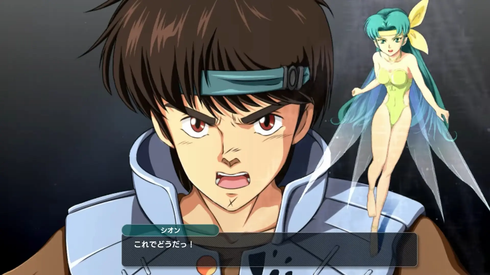 【スパロボY】シオンはなんのために居るのかもうわからない