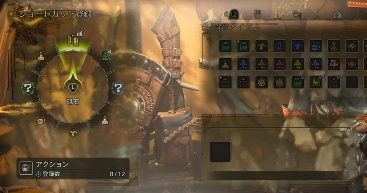 【MHWs】ワイルズのキーレスポンスの悪さは相当だと思う