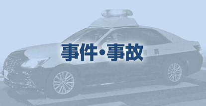 【福岡】中国籍の男女３人、民家など１０軒に侵入し現金や腕時計を盗んだ疑いで逮捕・送検…窃盗目的で来日か