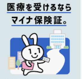 【社会】「マイナ保険証はトラブルが多すぎる」“紙の保険証”復活求め200万筆以上の署名提出　「発行再開こそ唯一の解決策」と訴え