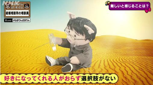 「結婚できない男」は別に普通だけど「結婚できない女」は存在自体が呪物だよな