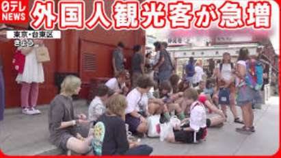 外国人観光客が急増！インバウンド需要の功罪：経済効果と生活への影響