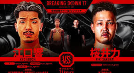 【格闘技】ブレイキングダウン前日会見で不意打ちビンタ→後頭部強打の危険な失神のやるべしたら竜、くも膜下出血と報告「脳内に出血が発見されて、状態は良くないです」