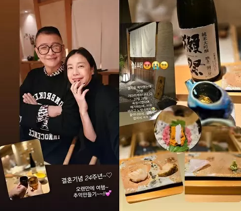「30分も待たされ、料理も生臭かった」日本での食事を韓国女優が酷評…結婚記念日が“失敗”とも