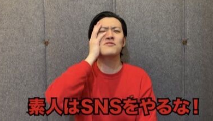 【正論】大人気芸人「プロを批判するのいい加減やめろ、お前はただの素人な？」→日本中が賛同の嵐