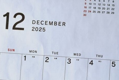 【労働問題】12月29日から1月3日まで会社は休みなのに「12月30日」に有給を強制消化させられます…こんなの許されるのでしょうか？