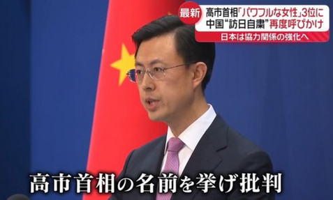 【経済】被害はむしろ中国側か　中国政府の訪日自粛要請1カ月　事前決済主流で踏み倒し回避成功