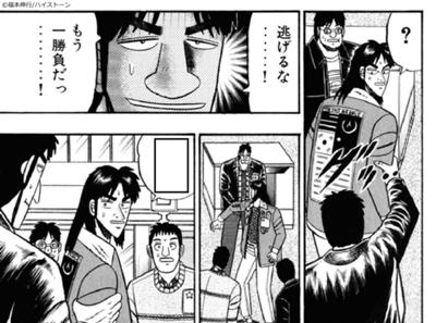 彡(゚)(゚)「ワイと落とした単位数で勝負するニキおらんか?」彡(●)(●)「ほーん、後悔させたるわ」