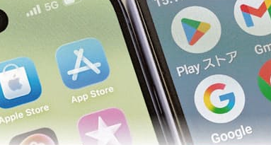 アップルグーグル「アプリ外決済しても20%の手数料取るんやで👊」ええんかこれ