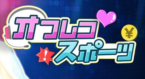 【核保有】玉木雄一郎「オフレコを記事にするメディアも問題」