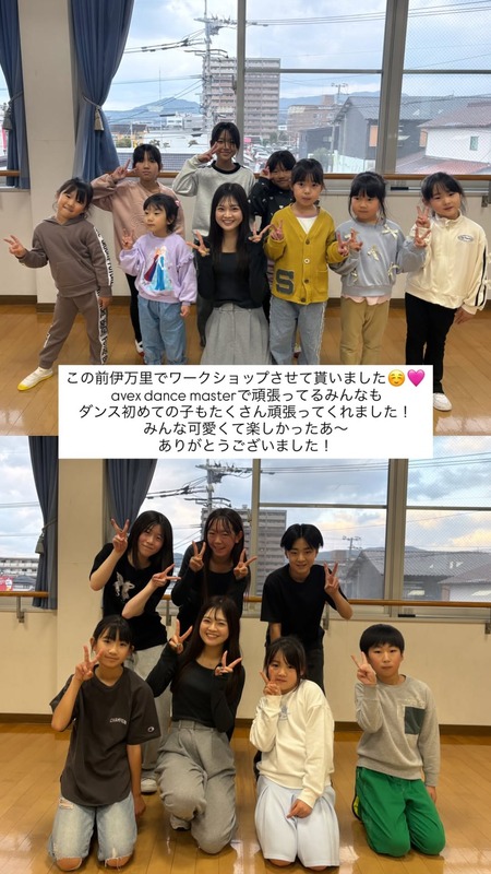 【本村碧唯 】ワークショップあおいちゃん