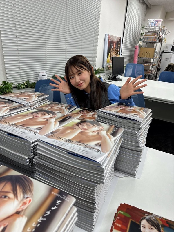 【松本日向】1st写真集のサイン書きしてきたよ