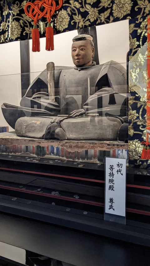 平安貴族が持ってる木の板