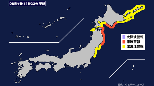 【地震】青森で震度6強　沿岸部に津波警報