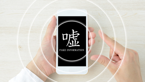 クルド人デマで謝罪することを条件に和解した自称ジャーナリスト石井孝明、案の定イキりだす