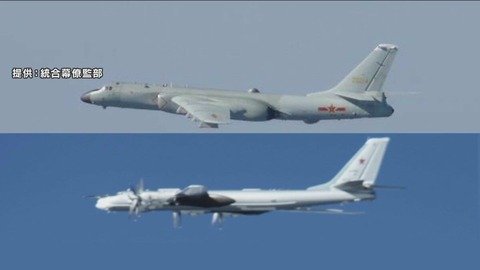 中国とロシアの爆撃機が日本周辺で共同飛行