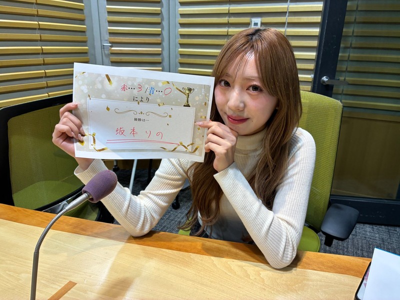 【坂本りの】オールナイトニッポンに 待ちやがれ！が流れてるなんて