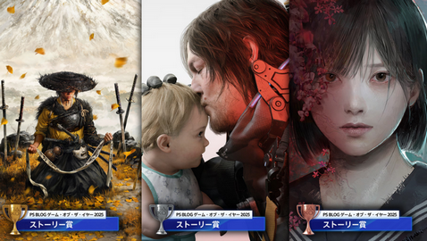 ゲハ・オブ・ザ・イヤー2025　投票会場