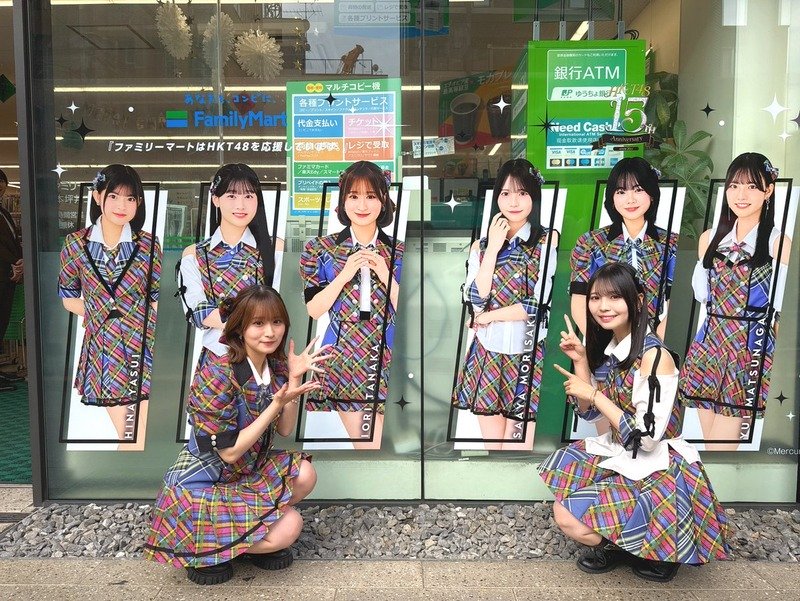 【HKT48】ファミリーマート熊本坪井2丁⽬店にて #田中伊桜莉 #森﨑冴彩 がラッピング店舗の除幕式