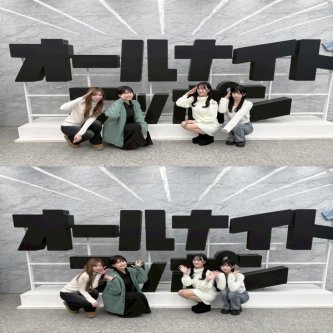 【坂本りの】本日オールナイトニッポン