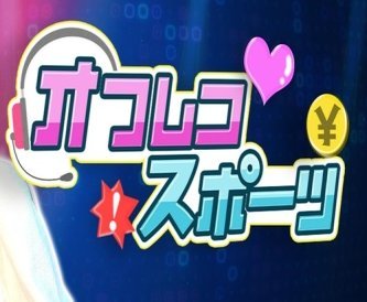 【核保有】玉木雄一郎「オフレコを記事にするメディアも問題」