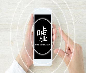 クルド人デマで謝罪することを条件に和解した自称ジャーナリスト石井孝明、案の定イキりだす