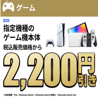 【朗報】ゲオの初売り、今年も開催へ！！