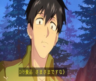 なろう主人公「市販品を取り寄せて異世界人に食わせたろ！w」　異世界人「なんだこの食べ物…美味すぎる！！」