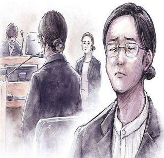 【裁判】26歳公認会計士の交際相手をハサミで刺して死なせた女「ハゲすぎる。やっぱり毛がある人がいい」