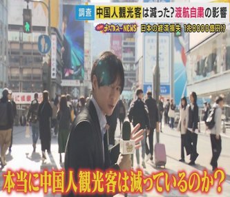 【大阪・京都の観光地】“中国の渡航自粛要請”の影響を調査　売り上げ減少は1割のみ　「大打撃ではない」という声の一方で売り上げ「月300万円減」のレンタル着物店も
