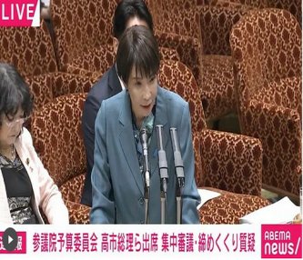 ヒマさえあれば国会を止める立憲共産党をご覧ください