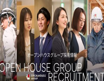 【経済】新入社員に70万円 初任給UPと支度金奮発で オープンハウス 27年度から 待遇引き上げで人材確保