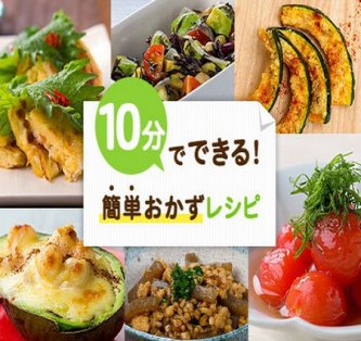 【報道特集】「おかずは5品から3品、2品に」家計簿から見える物価高騰　8.9兆円の対策に専門家が警告「100％違う」