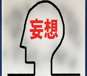 【感動】有識者「日本兵が餓死した理由、それは略奪するくらいなら死を選ぶ誇り高い軍隊だったからだ」