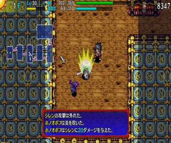 【年末セール】Switchシレン5＝1000円、シレン6＝3000円、steamシレン5＝596円、シレン6＝2691円